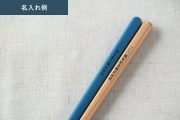 OEDO-BLUE-（Ichimatsu）